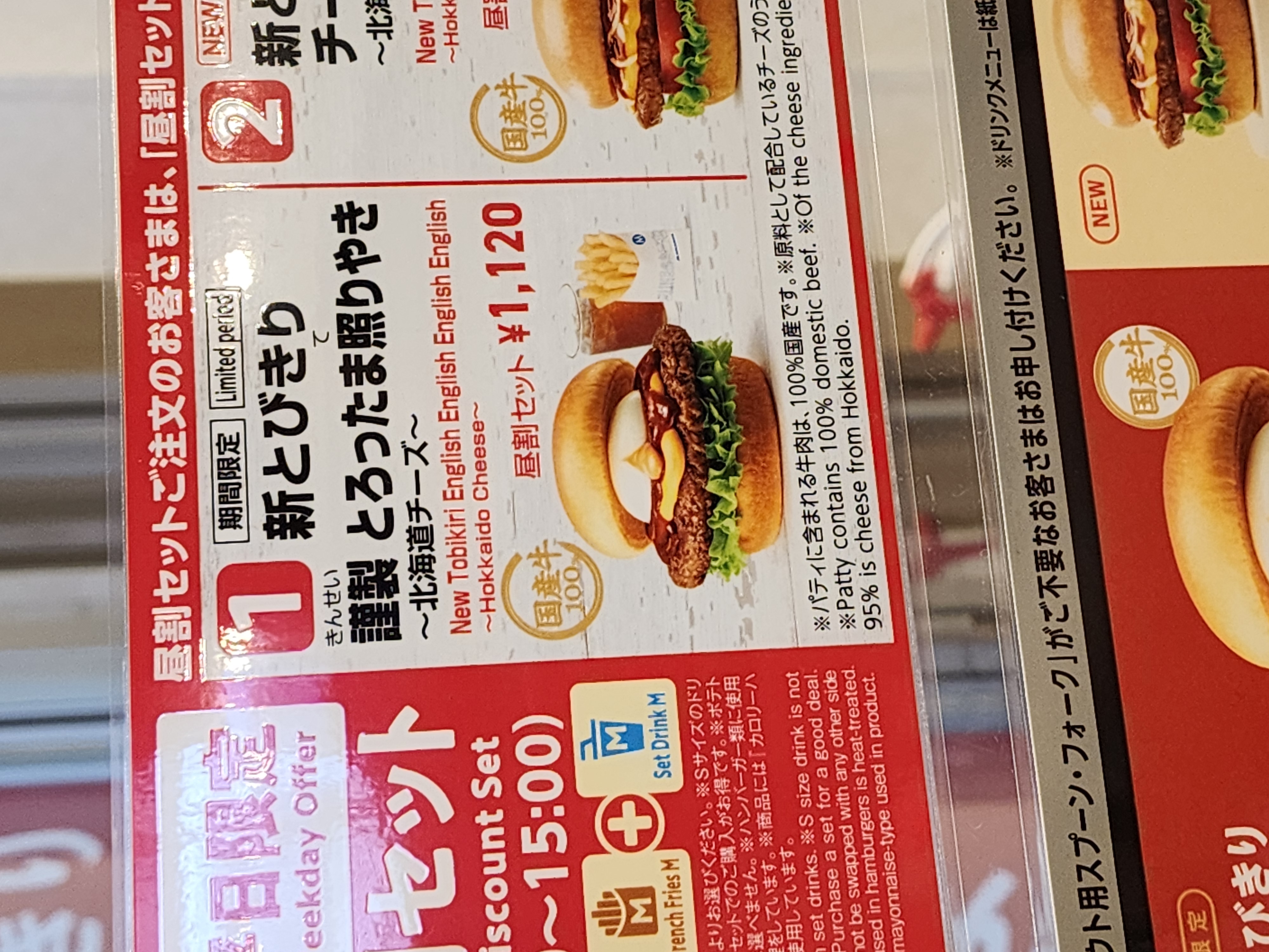 38_PicT
